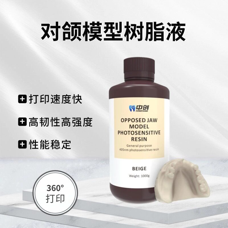 3D Printing Dental - 1kg/Botol Resin Pencetakan 3D Dental 405nm