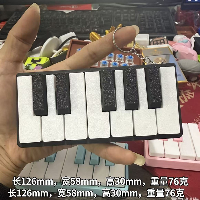 Gantungan Kunci Piano 3D Print - 3D Printing Keychain ulasan dan harga